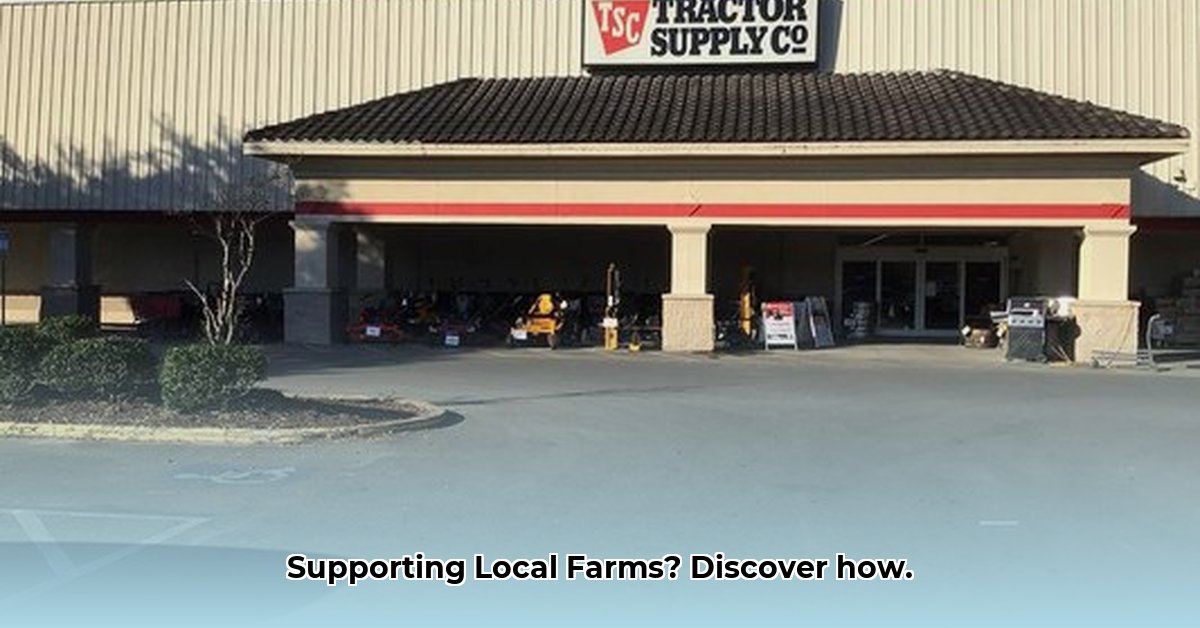tractor-supply-branford-fl